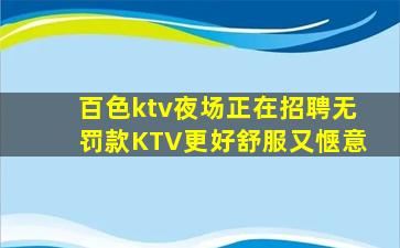 河南夜总会招聘